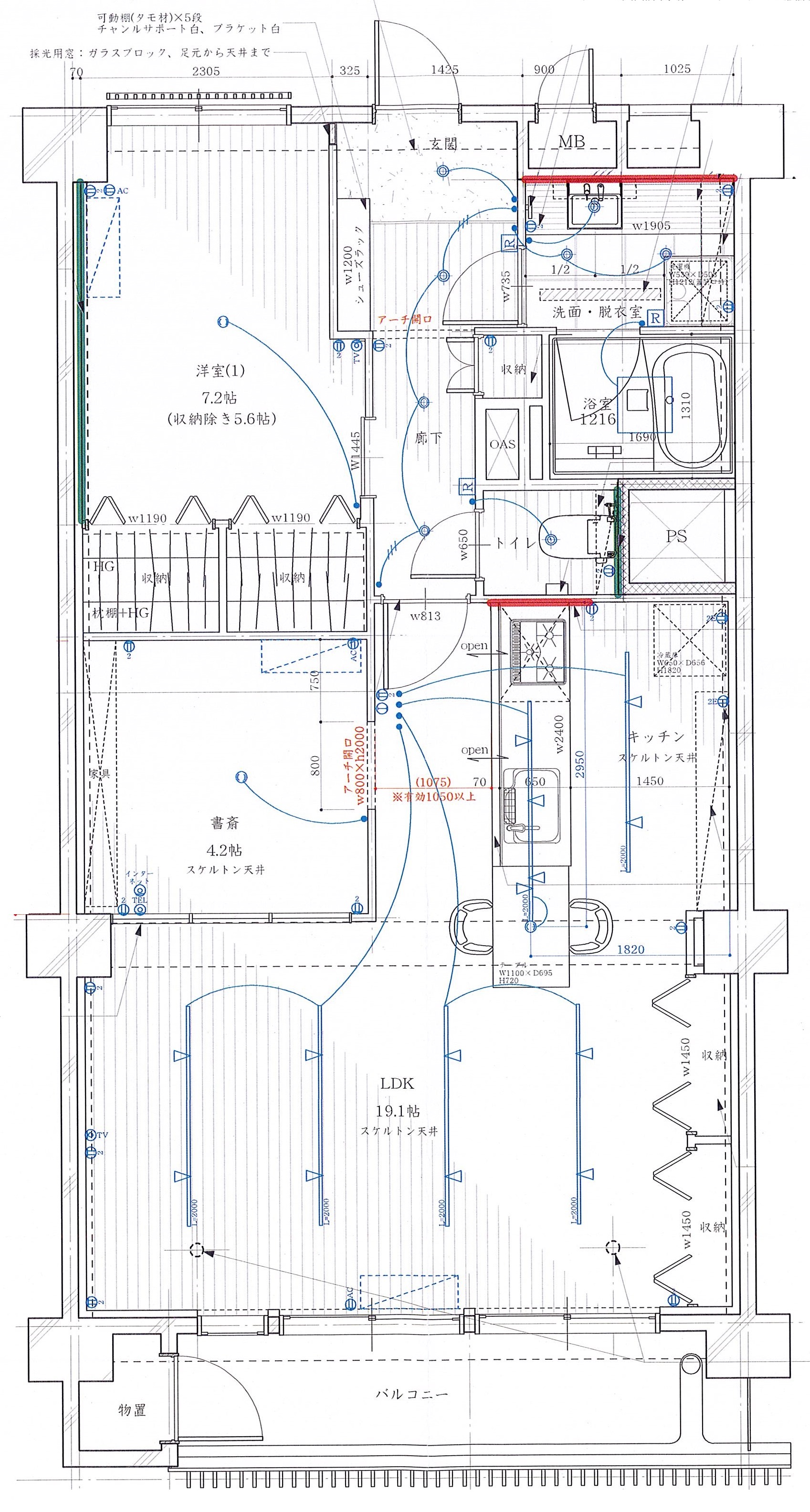 間取り図：リノベーション後