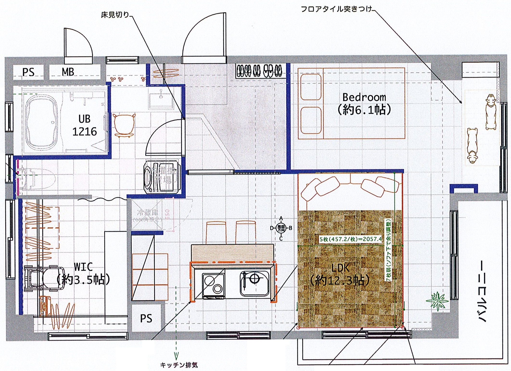 間取り図：リノベーション後