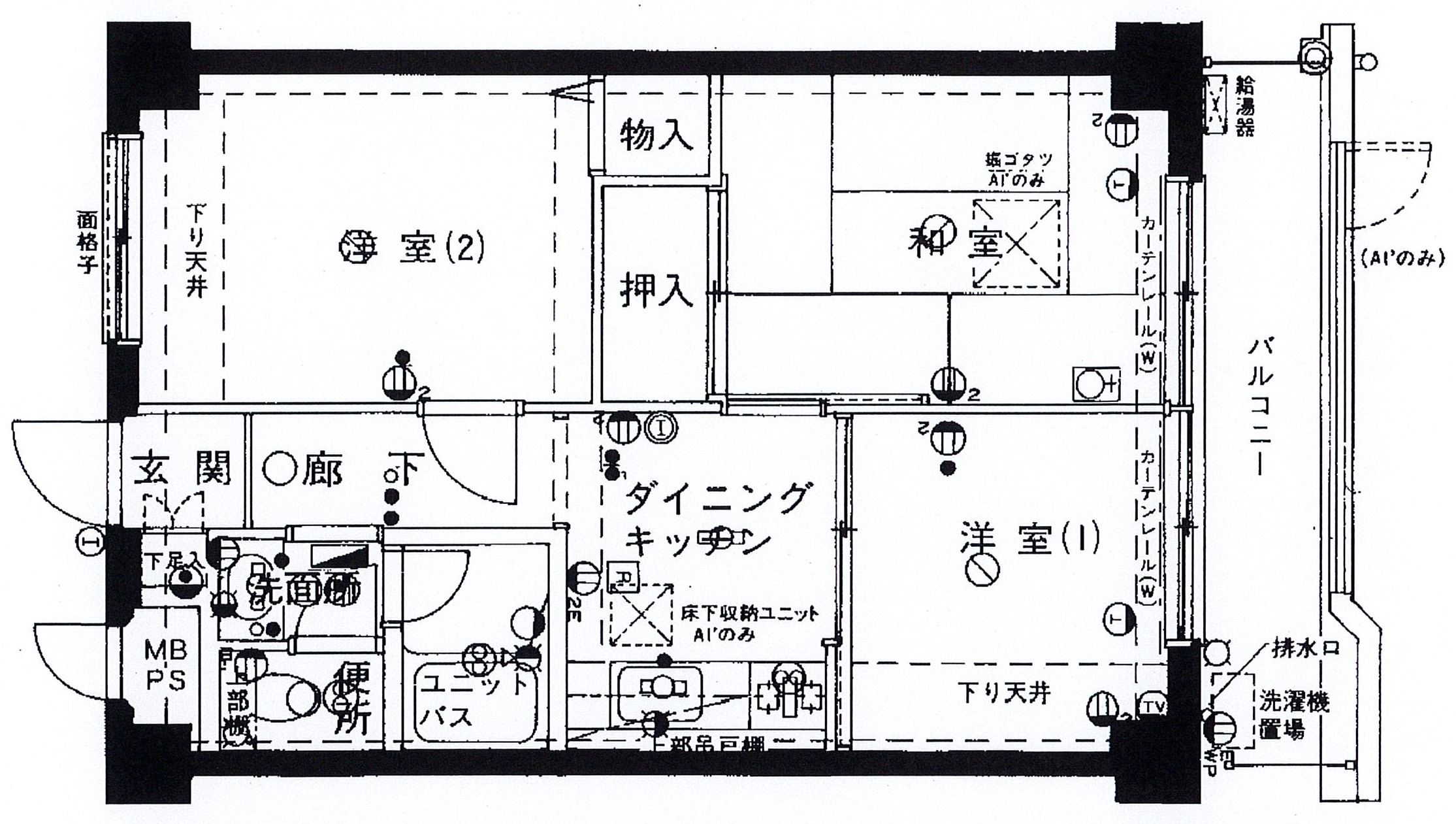 間取り図：リノベーション前