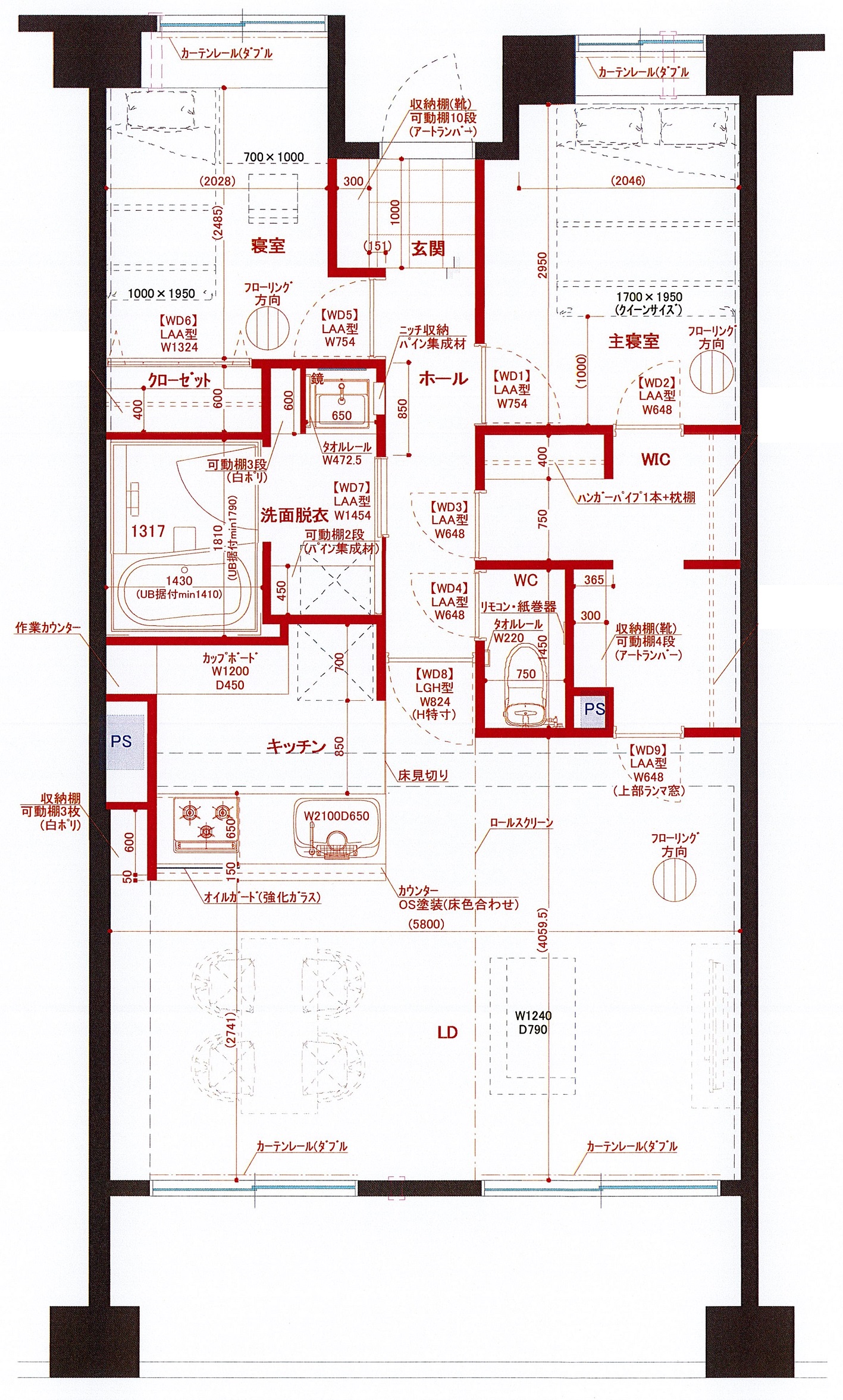 間取り図：リノベーション後