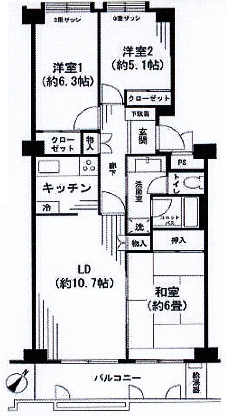 間取り図：リノベーション前