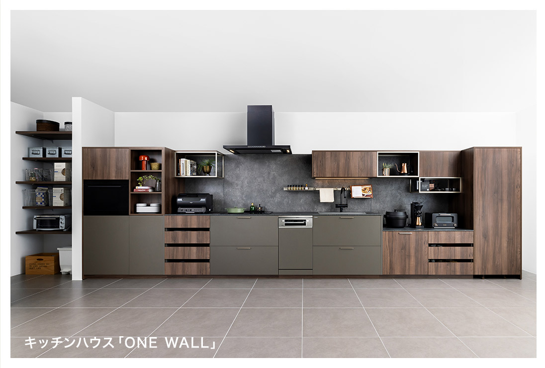 人気キッチンを特別価格で手に入れるチャンス